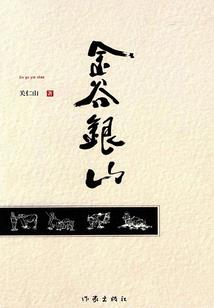 中级会计查分群