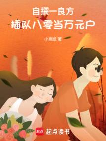 东奥王牌项目是什么