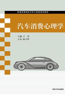 斯尔初级会计模考试题