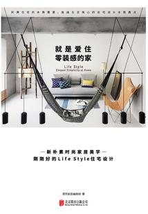 中级会计金融