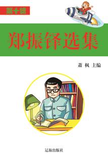 分红转为投资会计分录