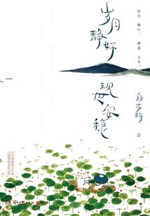 会计科目商品