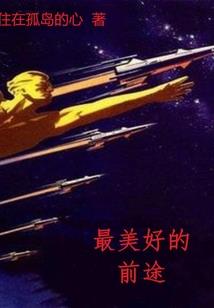 兴宁南苑会计招聘