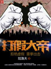 麻阳财税所所长