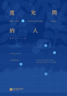 编制信托机构会计分录