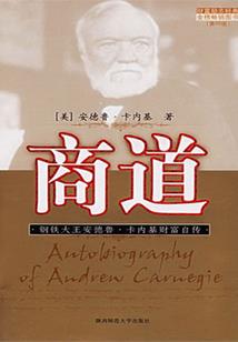 材料维修会计分录