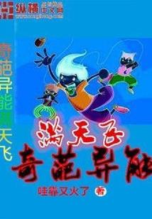 奥义财税