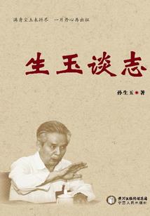 遂川财税代理招聘