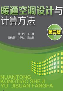 魅力财富管理会计师