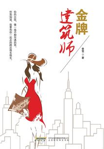 东奥会在那举行的比赛