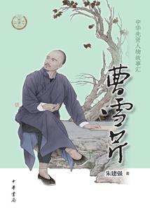 CPA演示