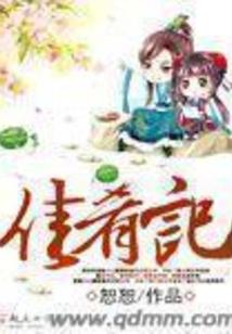 生产材料耗用会计分录