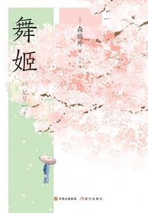 肖贤红会计师