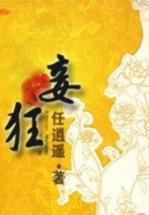 初级会计实务刘忠笔记
