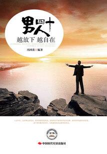 深圳cpa报名入口