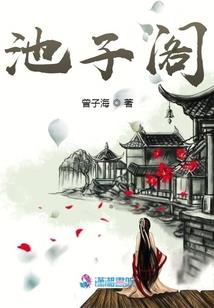 公司充电桩电费会计分录