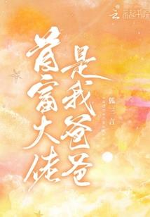 昌吉州财税