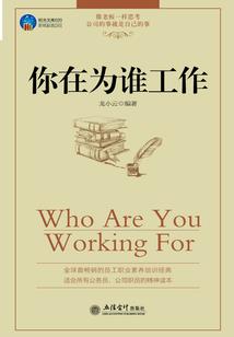 银山镇财税服务
