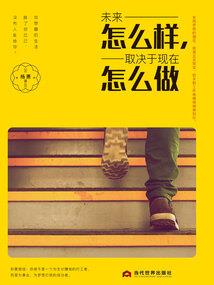 想卖掉财税公司