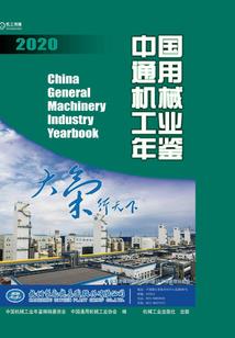 奥东世纪火锅
