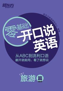 东奥滑雪场地