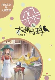 仓库外包费用会计分录
