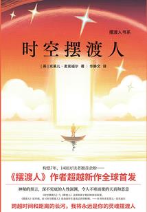 中华会计师报考税务师