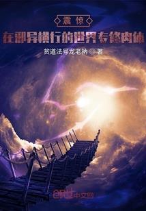 2017财政社保支出