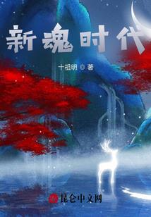 东奥闭幕式烟火