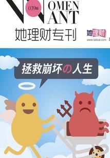 会计师财管讲解视频