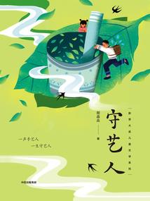 吉者财税