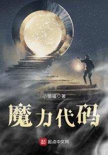 惠算账财税助手
