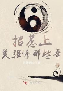 济南财税供应