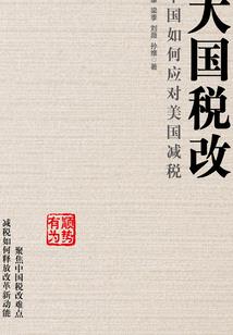 绵阳中级会计师考试报名