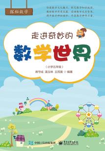 女会计初级考试