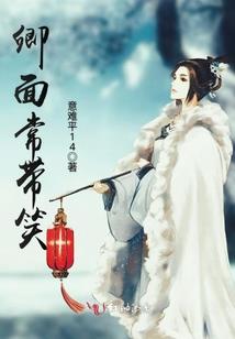 湘阴财政亏空