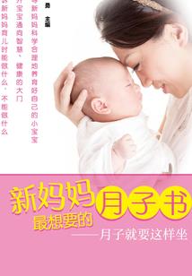 东航总会计师周启明