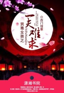 财税喊麦