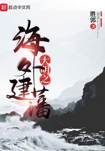 东奥思维导图怎么画