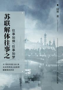 购买便宜凳子会计分录