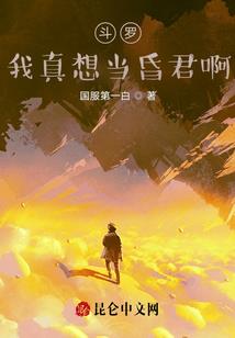 高原会计师