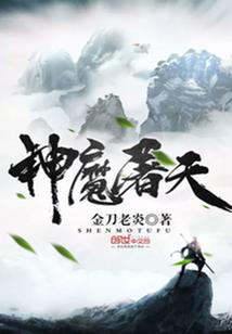 出售羽绒设备会计分录