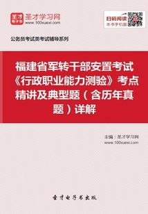 武帝财政