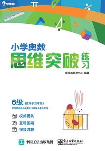 财税蛙