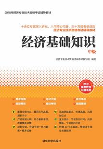 重庆会计师保过