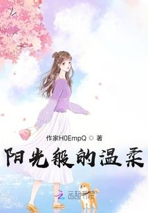 中国东奥女单
