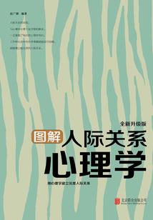 东奥热身节目叫什么来着