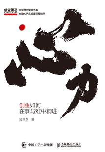 财政局抵免