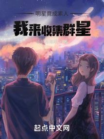 东奥浇冰车