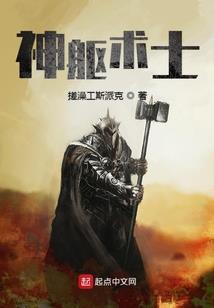 注册会计师鹿新来